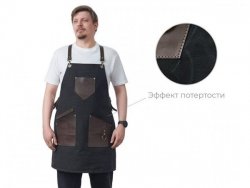 Фартук из канваса с карманами